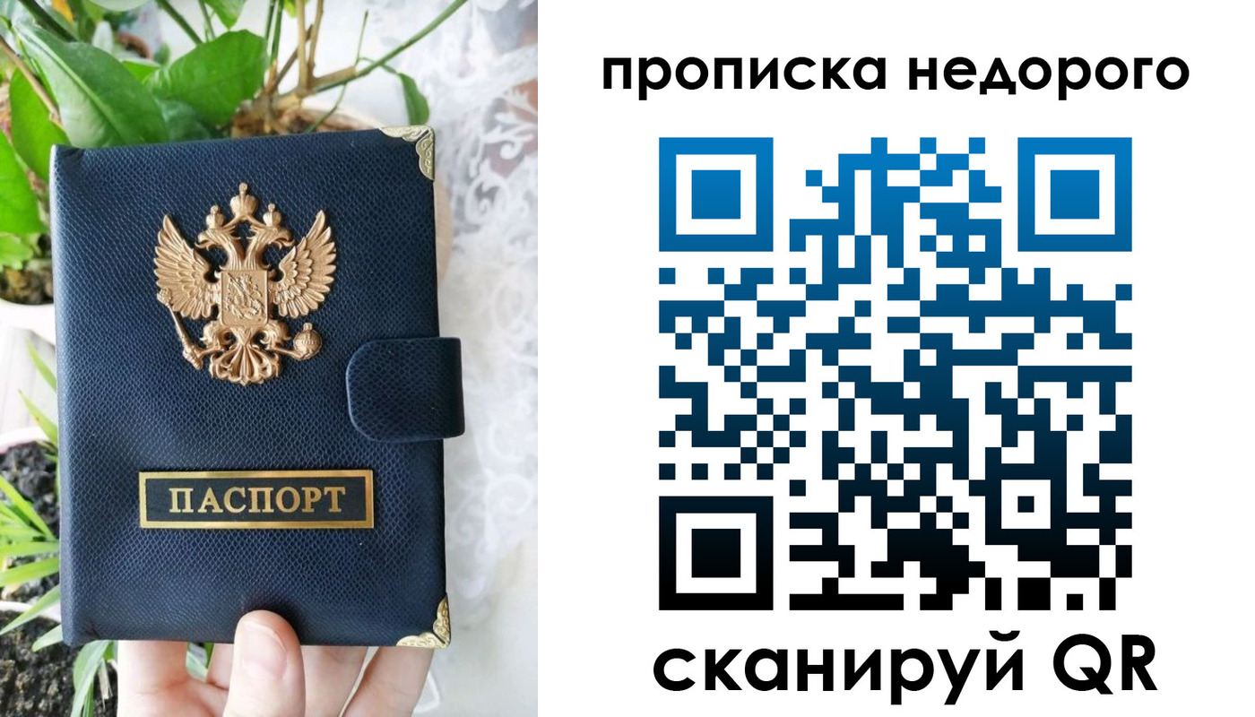 регистрация в Полевском