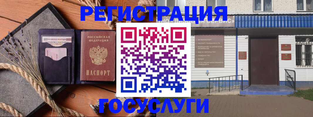 прописка для военкомата в Полевском