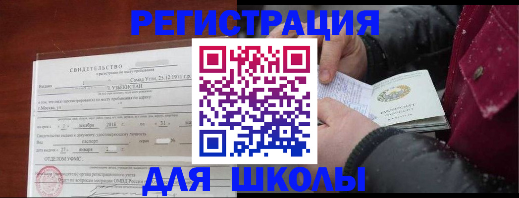 найти адрес прописки в Полевском